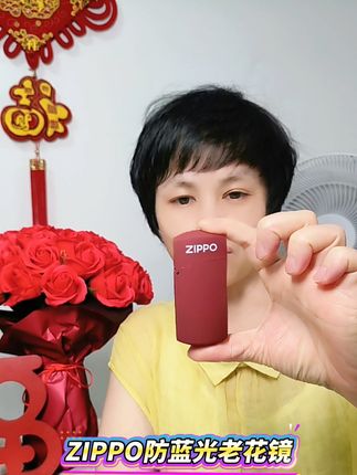 ZIPPO防蓝光老花镜 高档进口折叠款袖珍眼镜超轻便携女士专用#老花镜#防蓝光眼镜#眼镜#女士老花镜