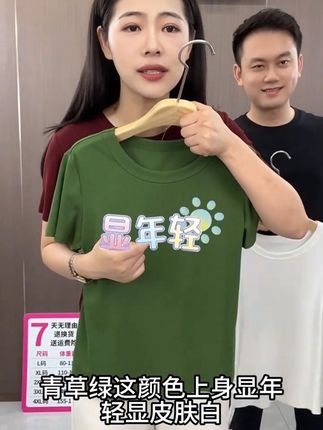 #夏季穿搭 #源头实力厂家 #百搭t恤 #爆款小衫 #面料舒适透气