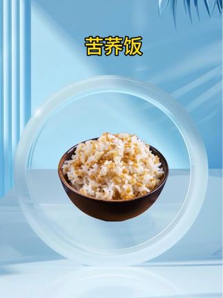 #贵州苦荞饭 #苦荞 #地方特色美食