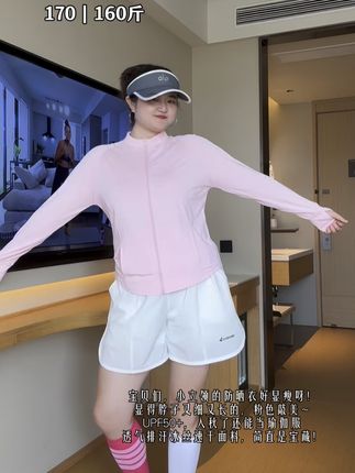 活泼美少女就是我啦! 不被年龄困扰,不被体重束缚,我们都敲美的!#这么穿显瘦20斤 #160斤 #健身穿搭 #微胖运动穿搭 #上热搜