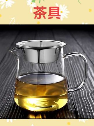 #茶具 玻璃公杯公道杯带茶漏套装加厚耐热茶道分茶器功夫贪心杯一体茶海#茶具好物推荐