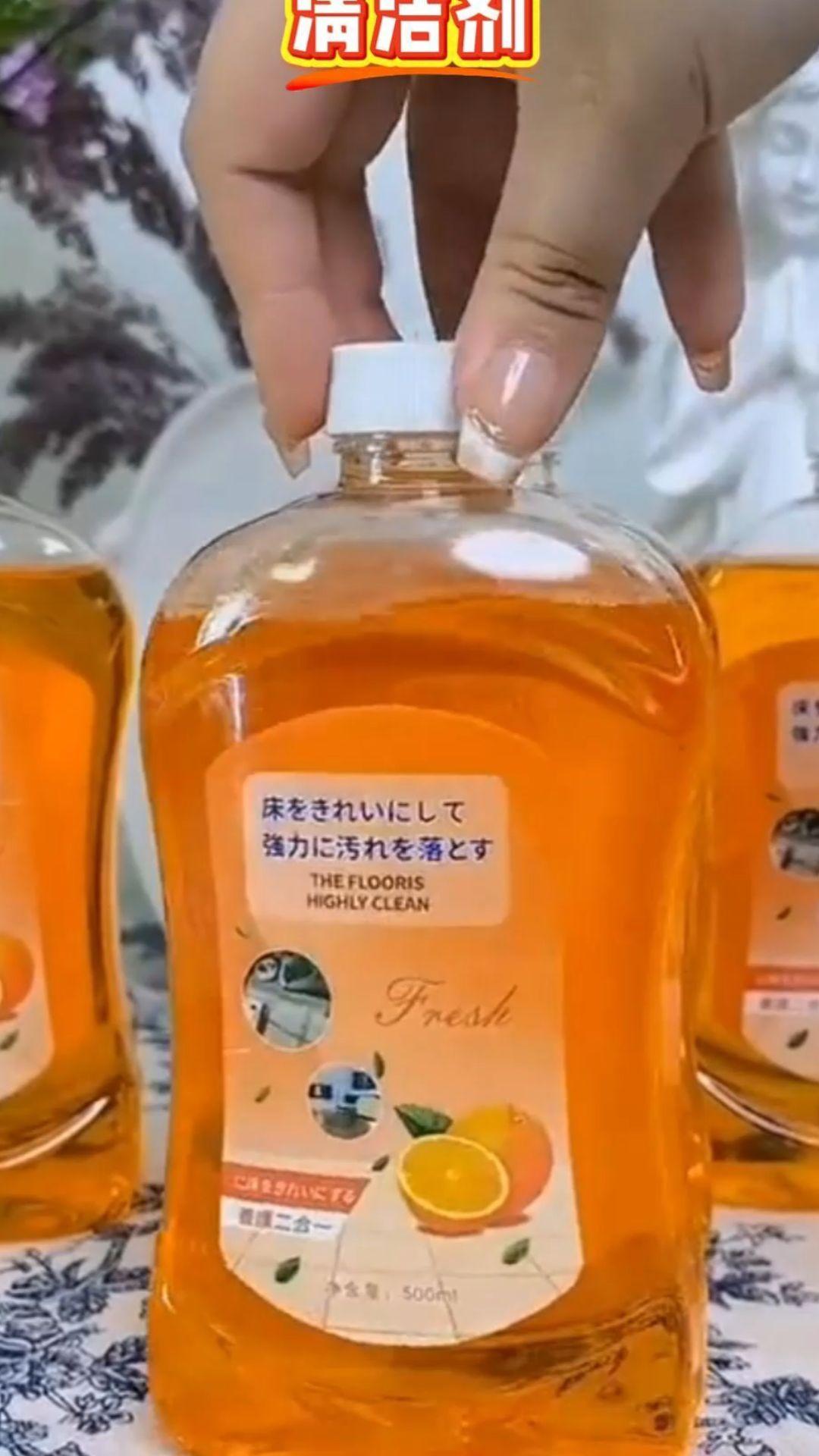 #清洁剂 #清洗剂 #地板清洁剂