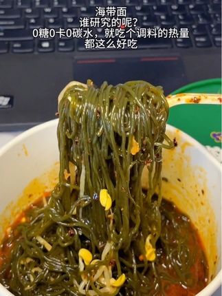 管不住嘴的时候来一桶,没啥负担 #解馋 #太好吃了 #真香
