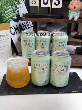 精选地道龙井茶搭配麦芽和啤酒花,泡沫丰富细腻,入口就是浓浓的麦香酒香和茶香,口感清爽不苦涩,晚上三俩好友微醺小酌刚刚好,趁划算刷到还有赶紧多囤几箱!#三麒原麦精酿 #微醺的感觉刚刚好 #仙女都在喝什么 #精酿啤酒