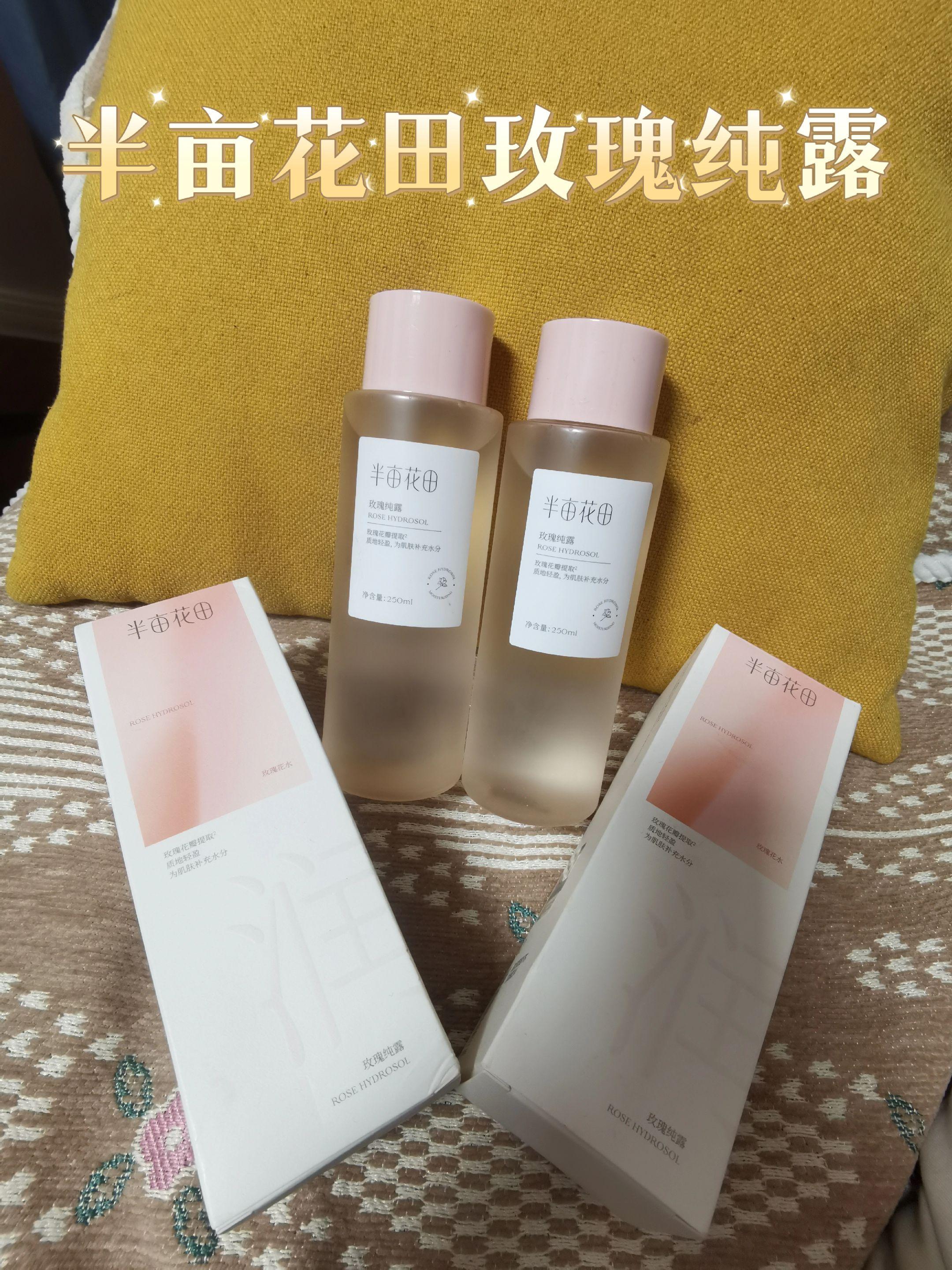 半亩花田玫瑰精华露。把玫瑰原野的水润揉进肌肤里#强烈推荐 #半亩花田 #每日护肤 #玫瑰水 #自用好物推荐