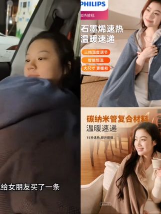 一件温暖的电热披肩,陪伴你度过寒东腊月,经常在车里午睡休息的打工人这个真的可以安排上#视频同款 #柔软 #出门必备 #棉服也能穿出时尚感 #百搭神器 ~