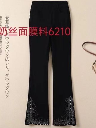 6210-夏季冰感牛奶丝重工钉珠侧开叉烫钻大码弹力百搭裤#好物推荐🔥