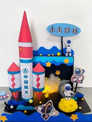 #原创手工 #手工diy #创意手工 #手工火箭 #国庆手工 未来科技太空科幻主题🆕更丰富元素融入,立体裁剪设计,原创设计火箭模型,从手工中培养动手和思维能力,不断探索未来科技启蒙教育~快来参与亲子手工制作吧 激发无尽创造力❗️❗️❗️