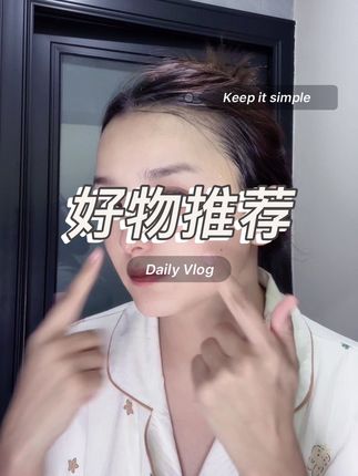 补水效果超级好,一旦用了就会爱不释手,别看它不好看,它会让你变得好看#面膜推荐 #海藻面膜 #好皮肤养出来 #自用好物分享