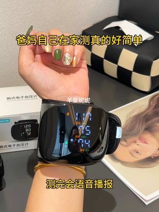 这#血压仪 操作真的好简单,爷爷奶奶自己在家就能轻松完成,主要非常精准智能又简单,携带也特别方便!#血压仪 #血压测试仪