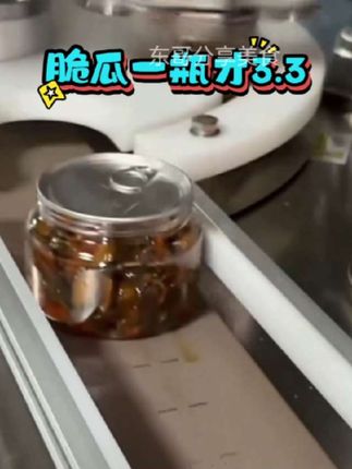 油泼黄瓜 #油泼黄瓜#酱瓜#脆瓜