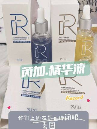 #自用好物推荐 #女生必备 #看过来 #好物推荐分享#颜值高  姐妹们赶紧冲!