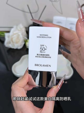 夏天爱流汗不想化妆,又怕晒黑,还想皮肤看着有气色的就用它#防晒霜 #夏季必备 #防晒推荐 #防晒