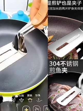 特厚不锈钢煎铲夹子煎鱼铲牛排铲家用多功能厨房披萨烙饼煎饼锅铲#爆款热卖中