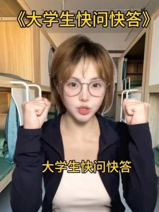积点心头肉,这几年的大学通关秘籍在这了! #大学生 #开学 #腾讯元宝 #DeepSeek #拍题答疑