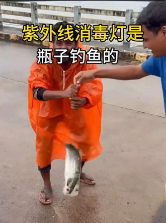 你见过用瓶子钓鱼的吗? #瓶钓 #印度钓鱼 #涨见识