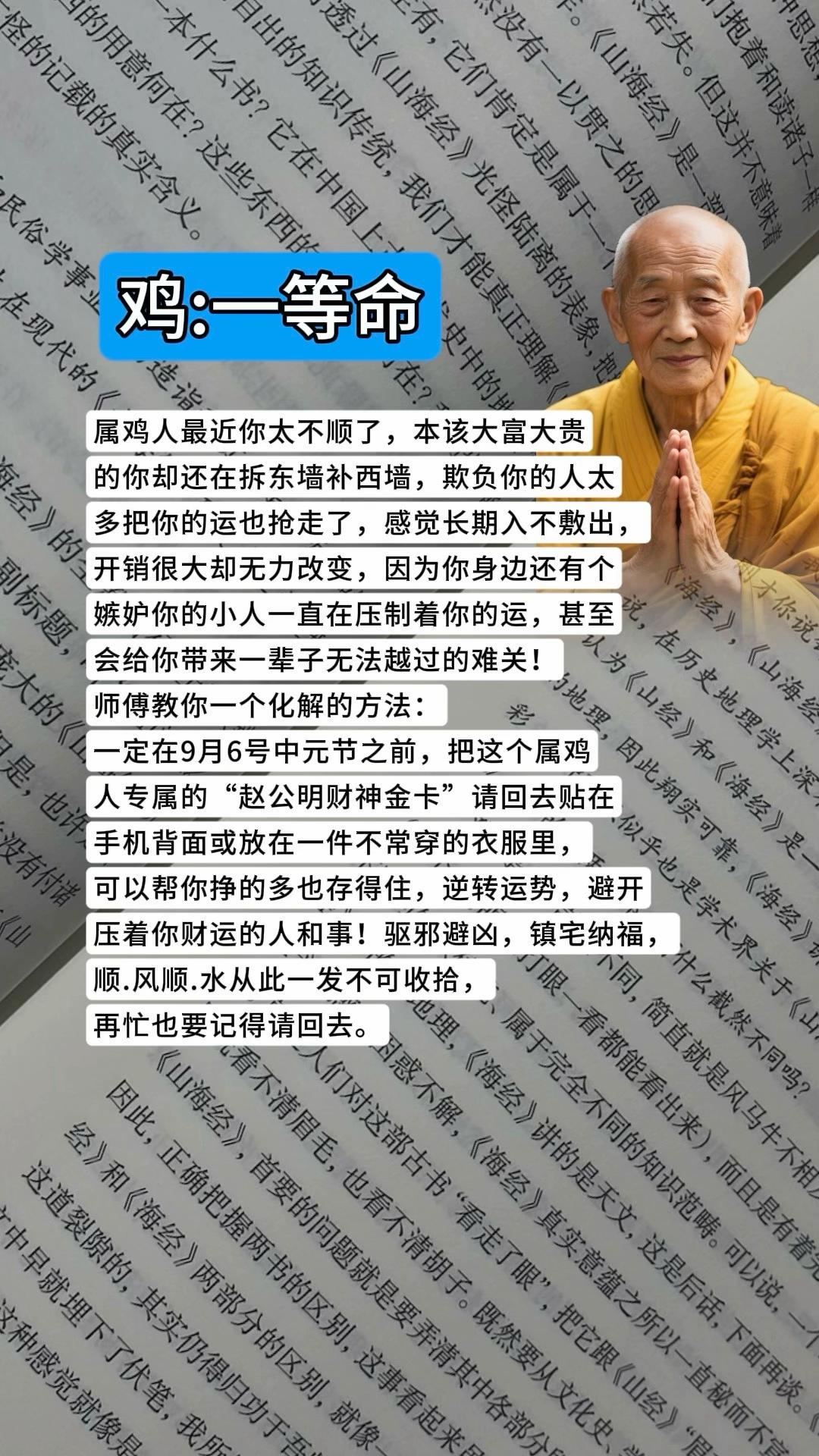 #鸡#生肖鸡 #鸡