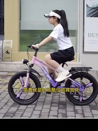 #中大童山地车…