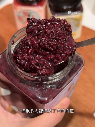 我妈说我们女孩子要多吃酒酿,尤其是紫米酒酿,拌上酸奶跟吃奶茶里的小料一样,还有满满花青素#仙女都在喝什么 #酒酿