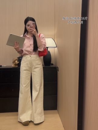 #每日穿搭look
