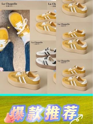 女百搭休闲运动板鞋#休闲鞋#休闲百搭#好物#好物分享#运动鞋