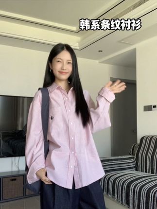 很有高智感的早秋衬衫#衬衣穿搭 #慵懒风穿搭 #衬衫穿搭 #通勤搭配 #韩系穿搭