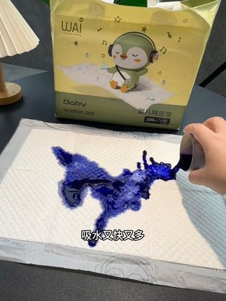 这个价居然到手100片宝宝#一次性隔尿垫 ,不会是运营搞错了吧,还是哇爱大品牌的,品质没得说,小月龄宝宝尿便频繁,趁合适一定要多囤啊#隔尿垫 #新生儿用品
