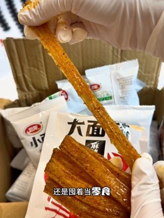 #卫龙辣条 #卫龙组合辣条 #麻麻辣辣超好吃 一箱超多包,快来尝尝吧。爱吃辣的家人们速速冲。