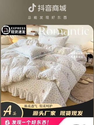 新品!云感棉被套款床盖款四件套夹棉软糯亲肤四季可用床上用品#云感棉四件套#夹棉软糯亲肤#居家好物