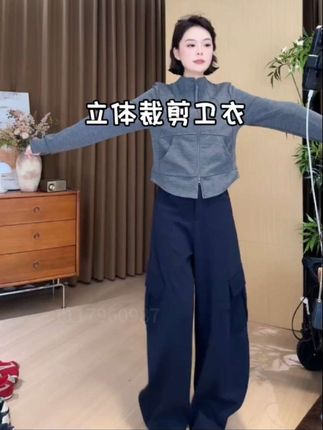【立体剪裁卫衣】2025秋季新款显瘦百搭上衣#卫衣 #百搭 #显瘦