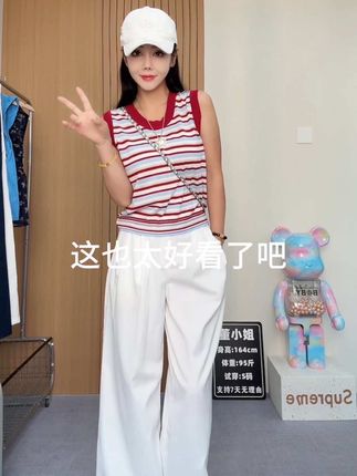 好便宜 好喜欢 好清爽 好耐看#夏季穿搭 #随性穿搭 #出游穿搭 #日常穿搭 #好物推荐🔥