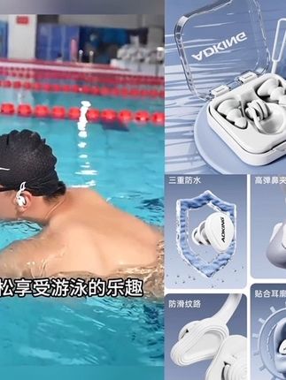 游泳耳塞防水专业游泳洗澡防进水隔音防呛水成人儿童潜水鼻夹套装#游泳耳塞 #耳塞子 #游泳装备 #爆款热卖中 #厂家直发