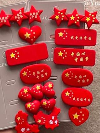 国庆节小发夹,学生刘海小发夹#超好看 #红色喜庆