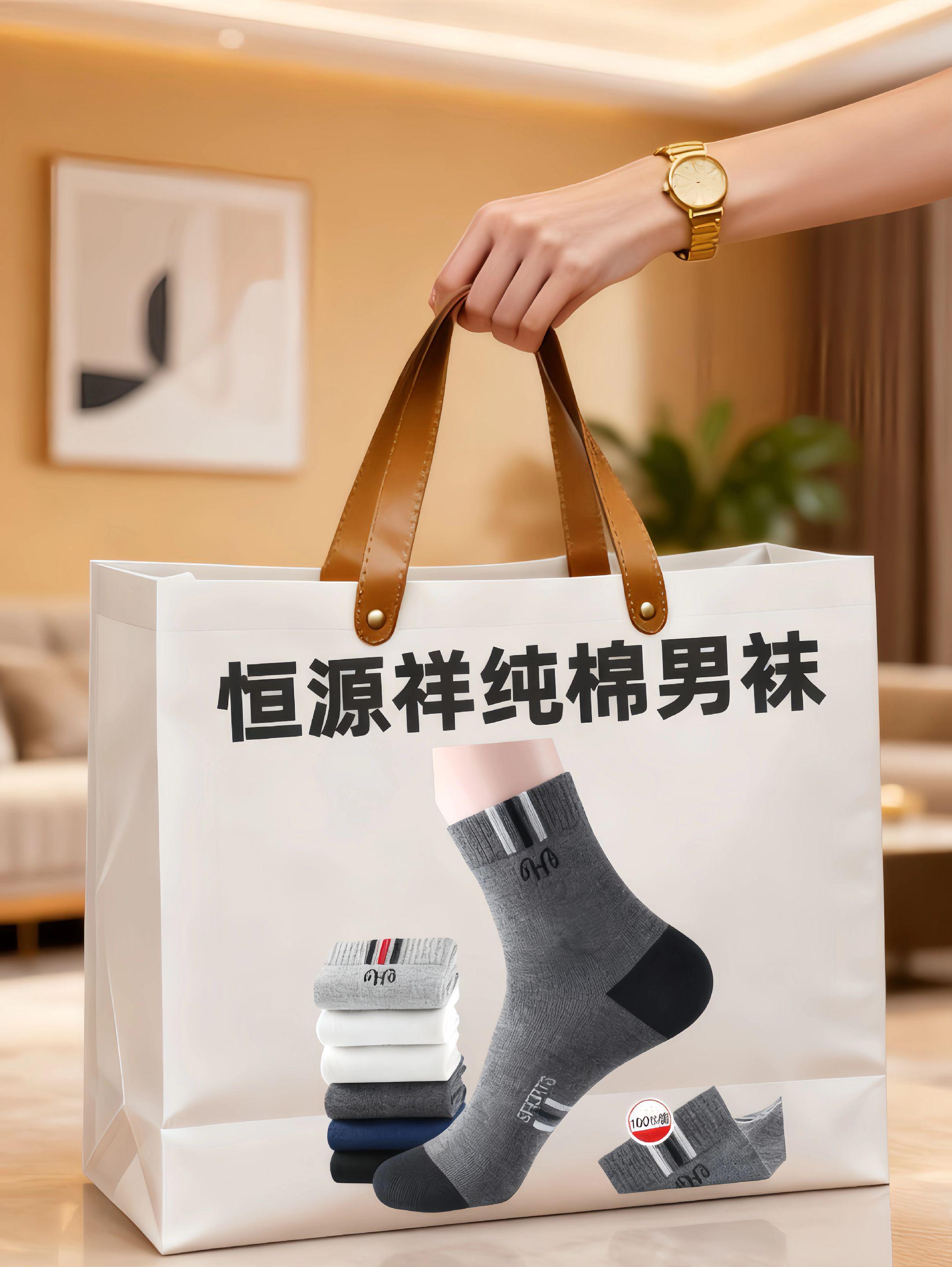 #袜子 #男士袜子#纯棉袜子 #男袜 #男袜推荐