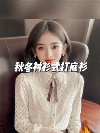 洋气时尚百搭