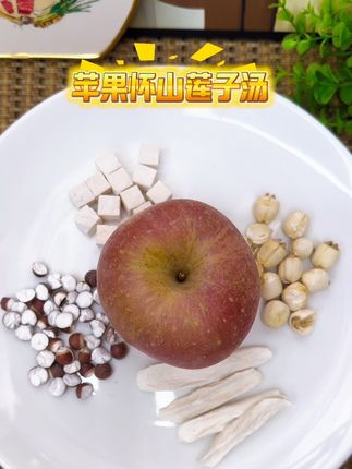 #三伏天喝什么汤好 #四神汤 材料点链接 #食疗小妙招 #煲汤#养生