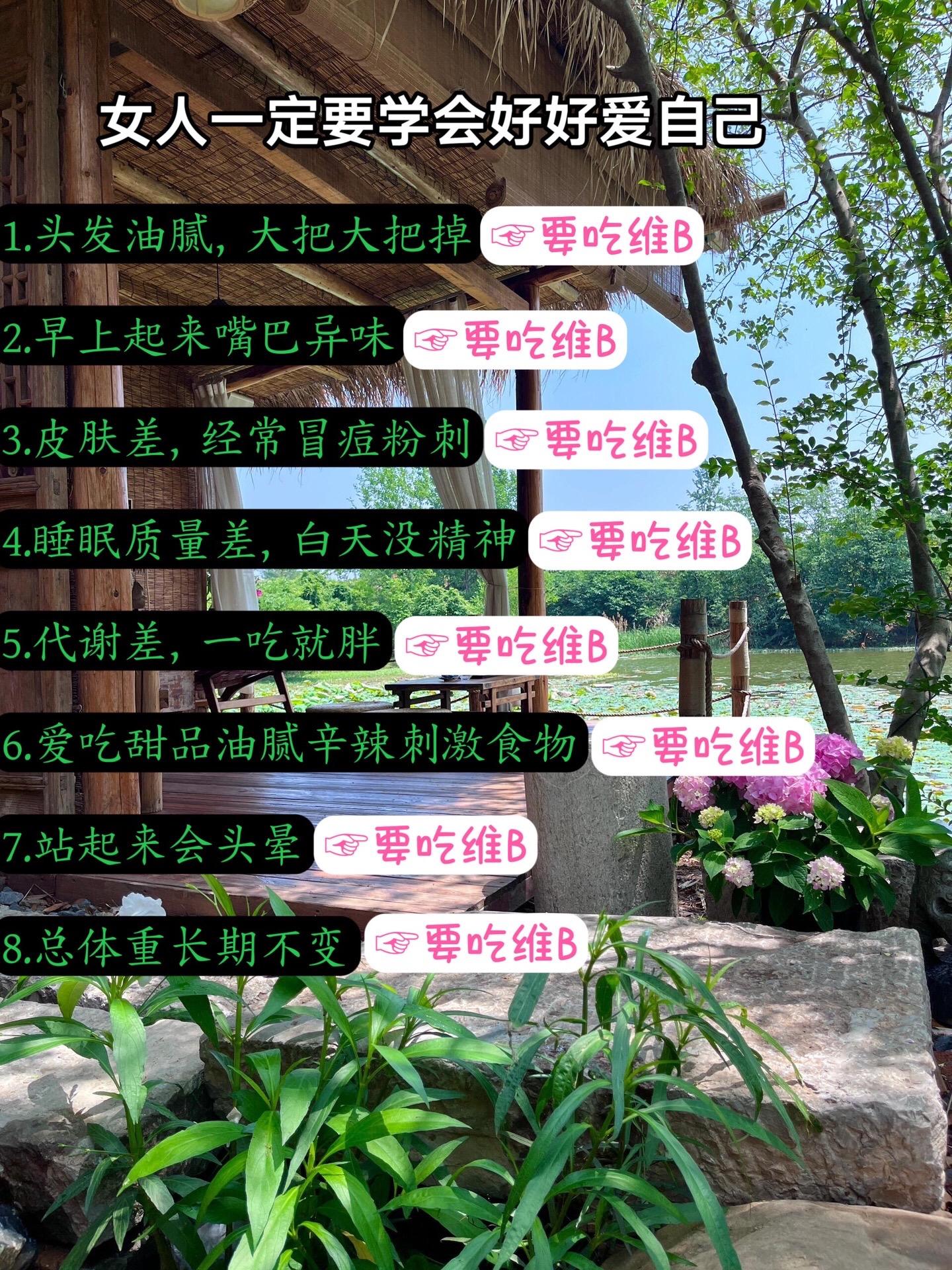 #干货分享#女生必看 #变美小技巧 #让人悄悄变美的习惯 #精致女人必备