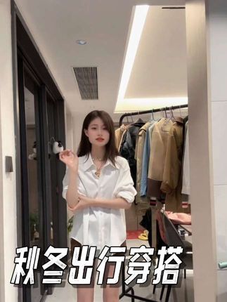 #韩系穿搭 韩系字母刺绣粉色长袖衬衫女秋季2025年新款设计感慵懒风内搭上衣#长袖t恤 #秋季新款 #慵懒风 #设计感