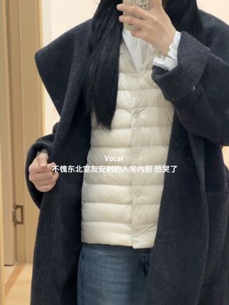 衣服反季买 别墅靠大海!!怕冷的姐妹速速集合!熬夜挖到了人生内搭,上身不显臃肿,嘎嘎保暖!修身版型单穿内搭叠穿都好好看!#保暖又好看 #御寒神器 #羽绒服 #秋冬穿搭 #无限回购的宝藏单品