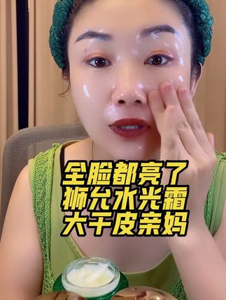 #好皮肤养出来 #水润养肤 #好用不贵