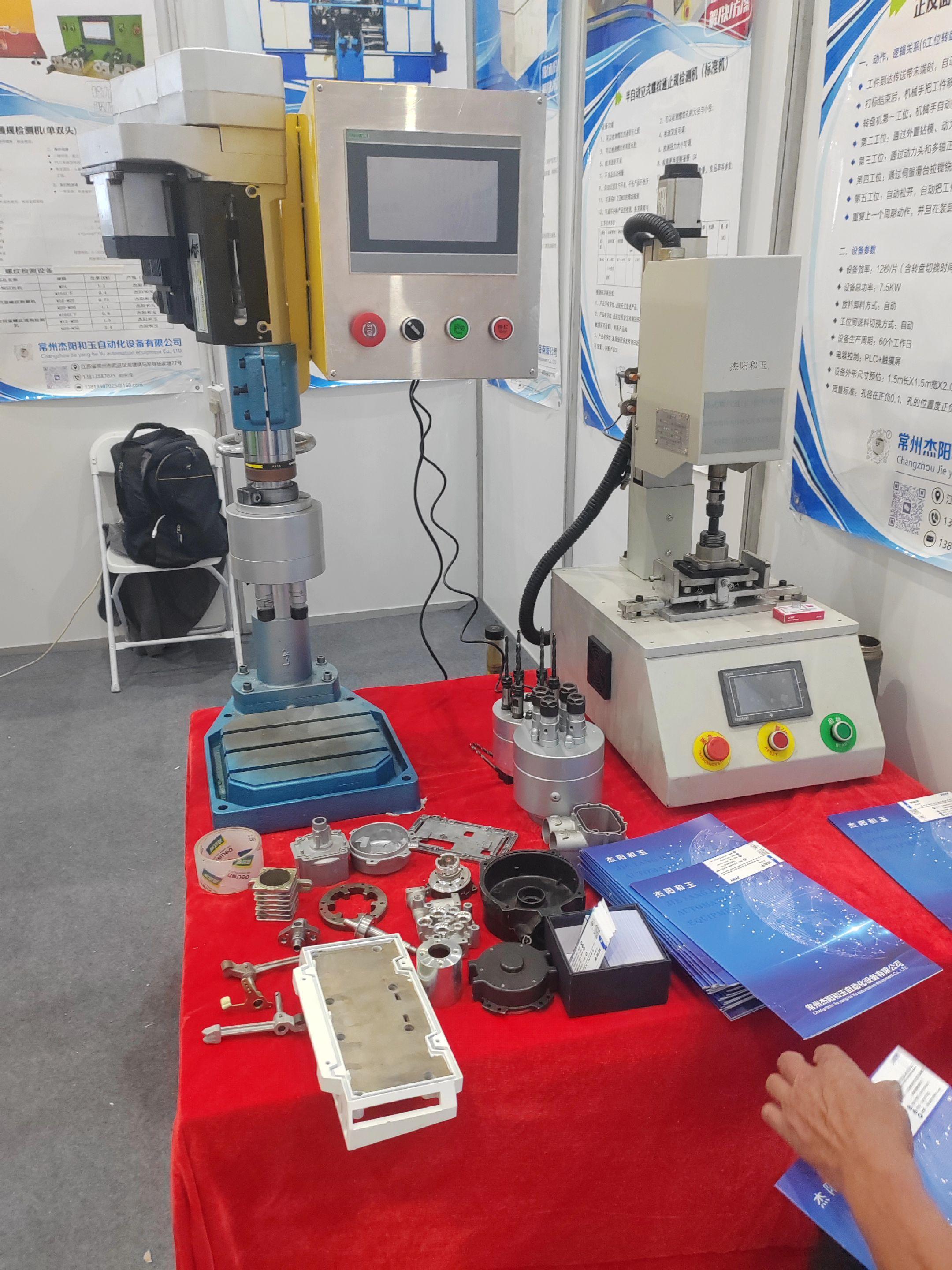 #自动磨刀机 #螺纹检测机 #螺纹检测机厂家 #自动钻孔机 #自动攻牙机