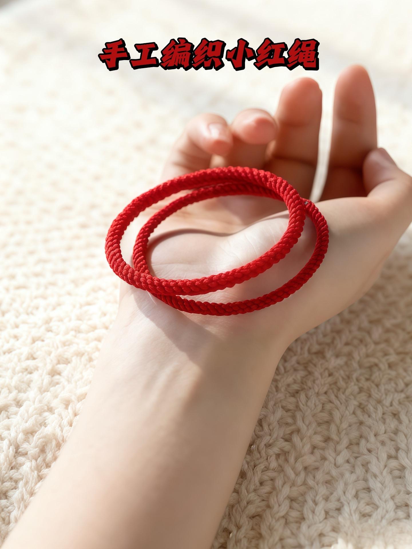 本命手工编织小红绳#纯手工编绳 #编织手绳 #手链 #创意手编 #红绳