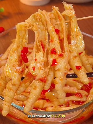 脱骨侠酸辣甜无骨鸡爪500g/1000g鸡肉川香/蒜香去骨凤爪零食推荐 #无骨鸡爪 #脱骨侠酸辣无骨鸡爪 #鸡爪的神仙吃法 #酸辣无骨鸡爪