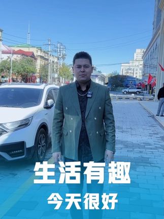欢迎新疆麦总来到了伊犁#明优利特色拌面抓饭 #热门抖音推荐 #marko说车 @新疆麦总 @塔喜肯~先生 @和田幸运面业 CEO @湟渠