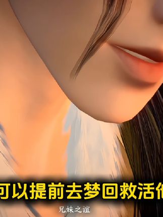 久违的二哥要与大家见面啦#逆水寒手游#逆水寒全民制作人#逆水寒开学季#逆水寒