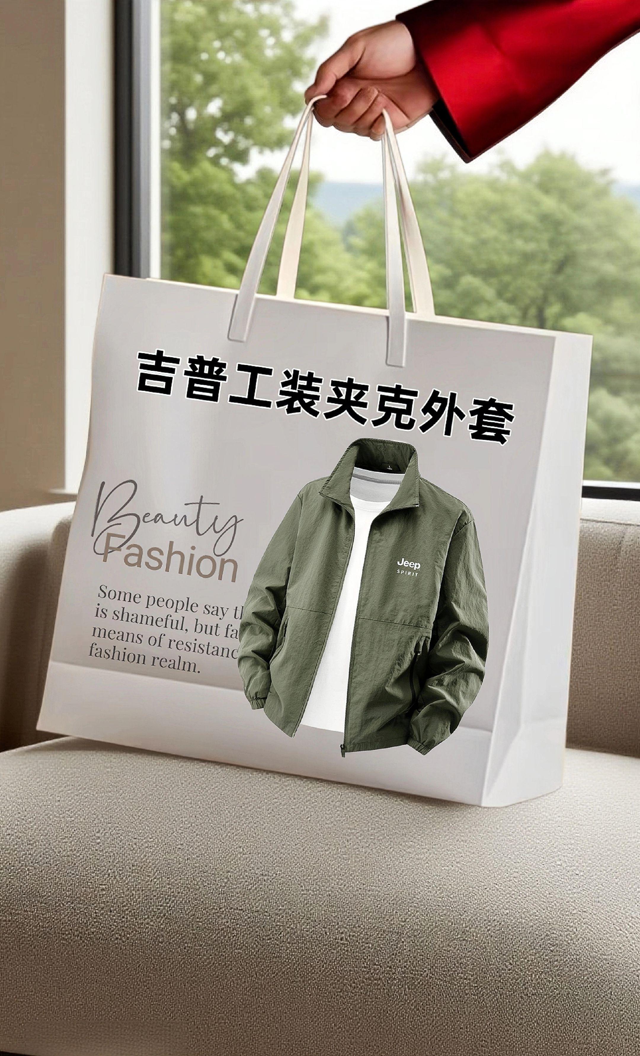 #品质男装 #谁穿谁好看系列 #春秋穿搭#男士穿搭#夹克外套