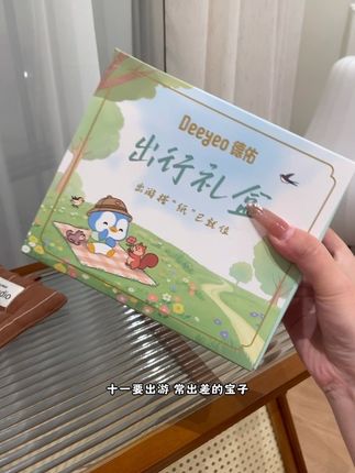德佑出行礼盒疯了!9块9到手6件套:洗脸巾、乳霜纸、手口/清洁/湿厕纸+酒精湿巾,出游出差揣包超方便,抢到血赚,快冲!#湿巾 #德佑 #德佑出行套装 #出门必备 #出差旅行必备