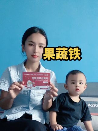 #自用好物推荐 #带娃日常 #每日分享 #宝妈分享