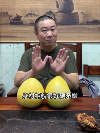 客家话搞笑视频:阿二古相亲。