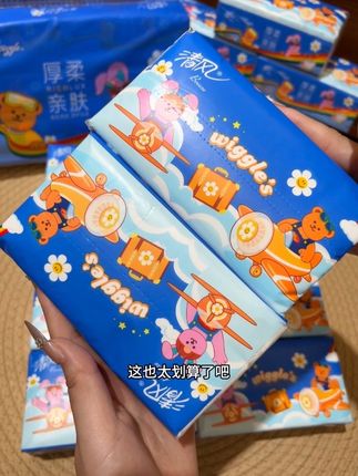 哈哈~清风也有大羊毛了!到手6大包只要这个价,真的巨划算!还是和wigglewiggle的联名款,质量也是特别好,全家都能放心用,趁新品活动划算赶紧冲#清风 #wigglewiggle #抽纸 #超便宜超划算